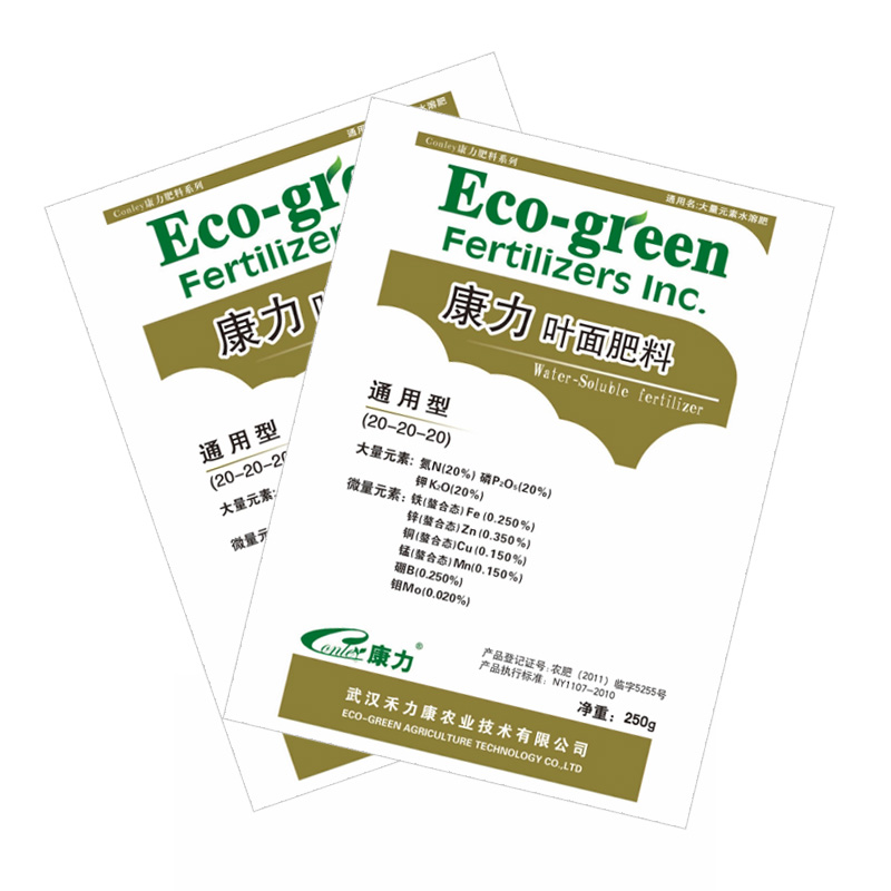 Universal Type(20-20-20)